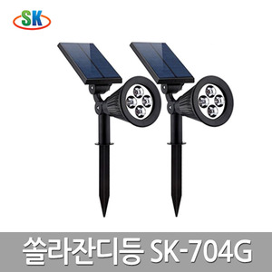 선광산업 태양광 잔디등 쏠라 정원등 LED SK-704G