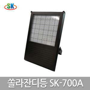 선광 태양광 투광 조명등 쏠라 정원등 LED SK-700A