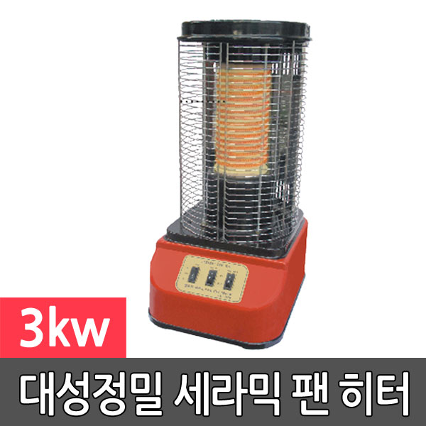 대성정밀 원통형 세라믹 전기 히터 난로 BBF-3000W