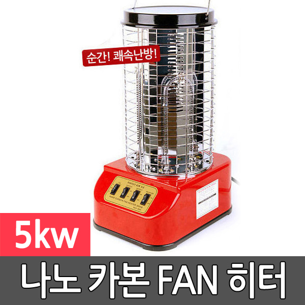 대성정밀 나노 카본 FAN 전기 팬히터 난로 NCU-5000W