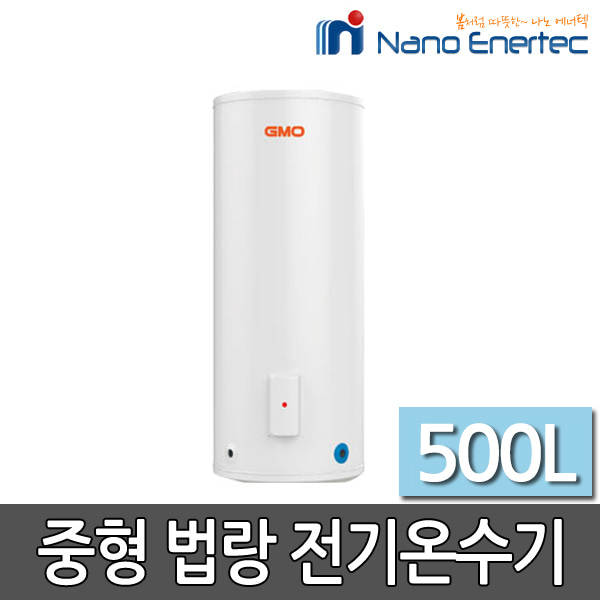 전기 온수기 순간 저장식 법랑 온수기 NK-500